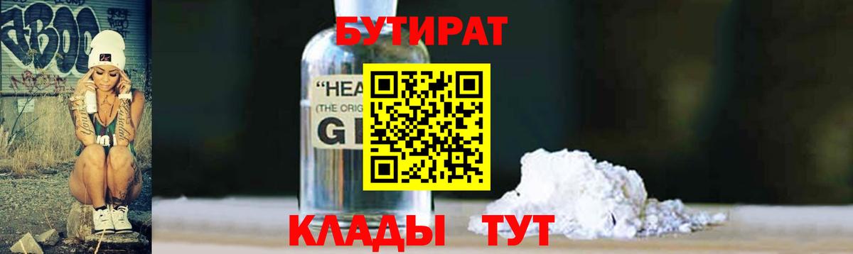 ГАШИШ Валуйки