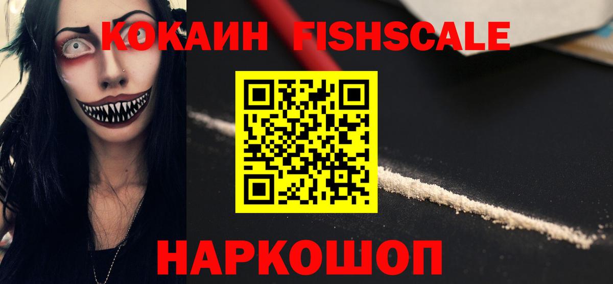 COCAIN  Кокаин 97%  Вход с VPN  КОКАИН 97%  Валуйки 
