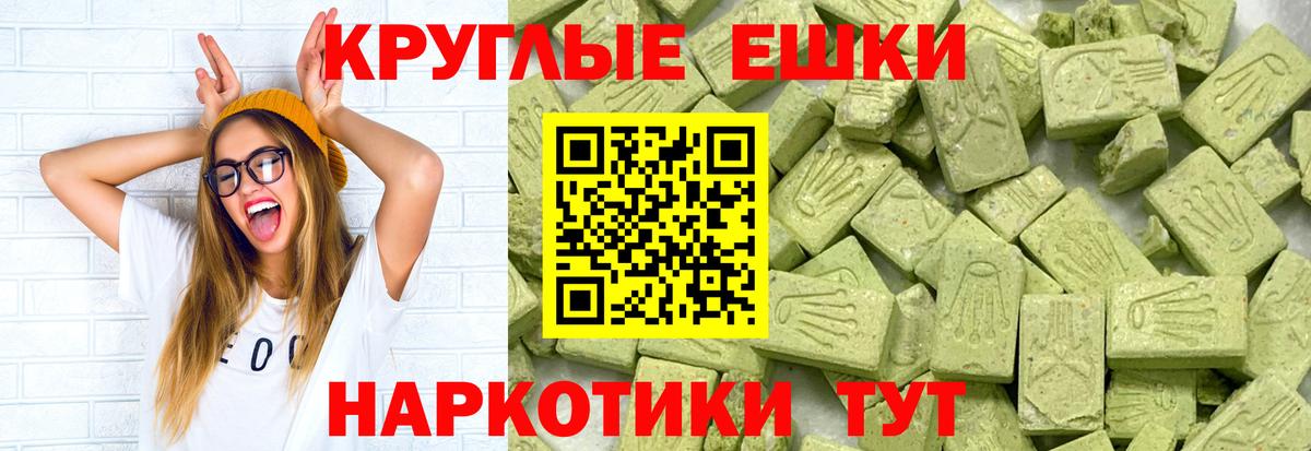 Ecstasy 280 MDMA  Экстази  Вход с VPN  где найти   Ecstasy 250 мг  Валуйки 
