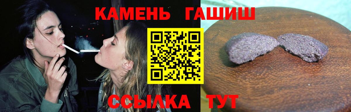 Валуйки  купить закладку  Вход с VPN  Гашиш AMNESIA HAZE  ГАШИШ AMNESIA HAZE 
