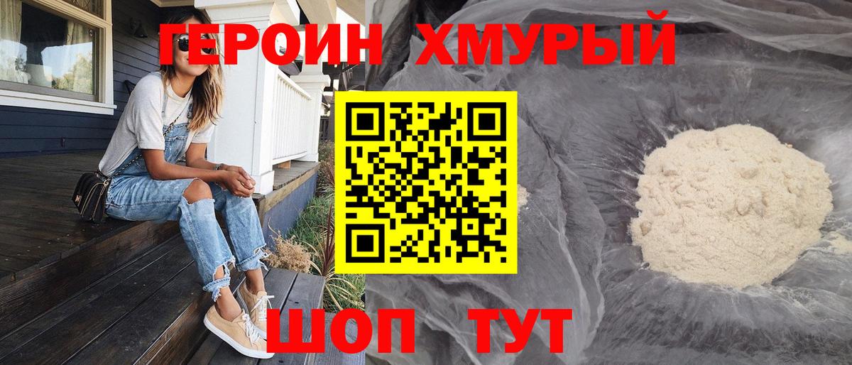 Меф   Вход с VPN  Бошки Шишки  А ПВП СК   Купить наркотики  Валуйки  ГАШ  Cocaine  Гашиш 