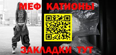 метамфетамин Кунгур