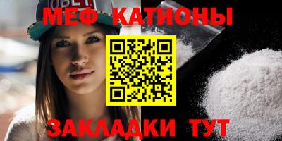 метамфетамин Кунгур