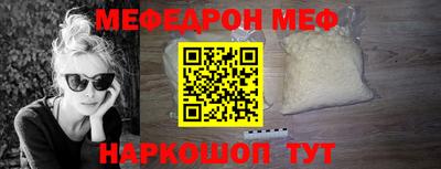 MDMA Кумертау