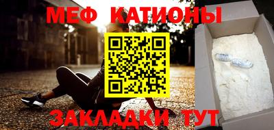 метамфетамин Кунгур