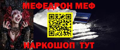 MDMA Кумертау