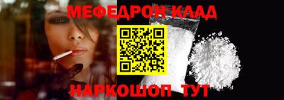 MDMA Кумертау
