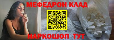 метамфетамин Кунгур