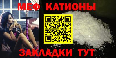 MDMA Кумертау