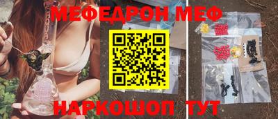 MDMA Кумертау