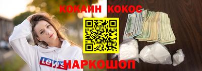 метамфетамин Кунгур