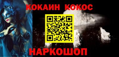 метамфетамин Кунгур