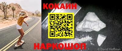 метамфетамин Кунгур