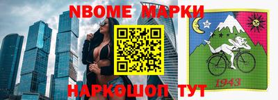 метамфетамин Кунгур