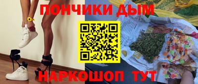 каннабис Кулебаки