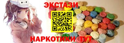 метамфетамин Кунгур