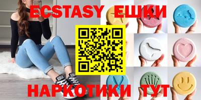 метамфетамин Кунгур