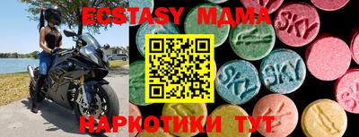 метамфетамин Кунгур