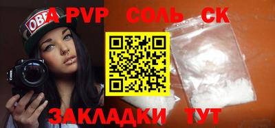 метамфетамин Кунгур