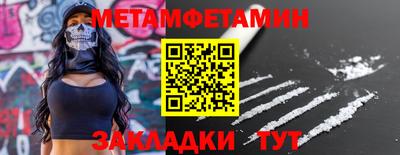 MDMA Кумертау