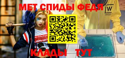 метамфетамин Кунгур