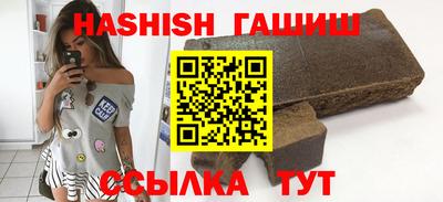 метамфетамин Кунгур