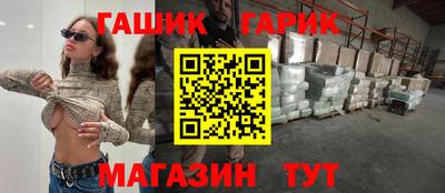 метамфетамин Кунгур