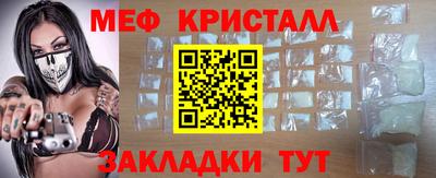 MDMA Кумертау
