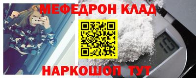 MDMA Кумертау
