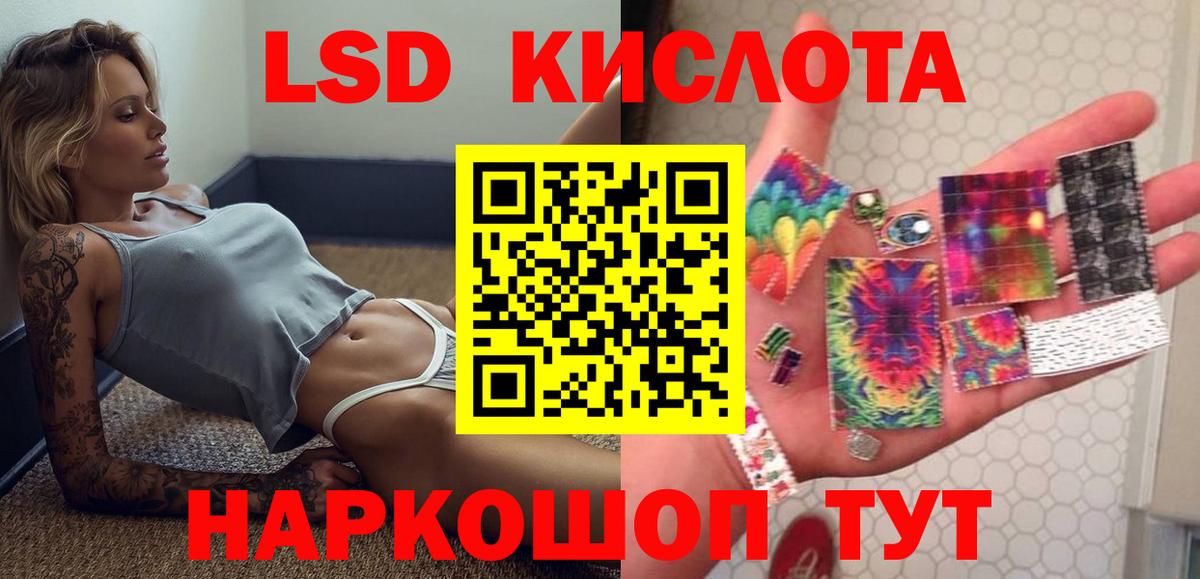 гидра ONION  Вход с VPN  Валуйки  LSD-25 экстази кислота 