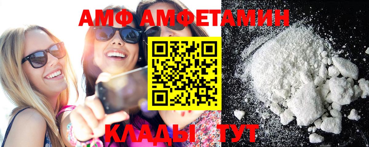 Первитин Methamphetamine  Вход с VPN  Валуйки 