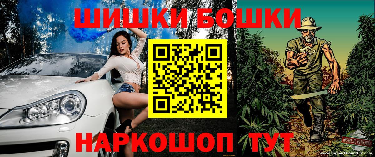 Шишки марихуана гибрид  Канабис Amnesia  Вход с VPN  Валуйки 